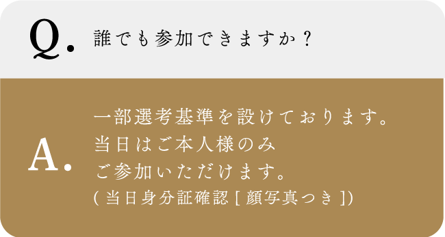 バチェラーズナイトLP_修正完了１７