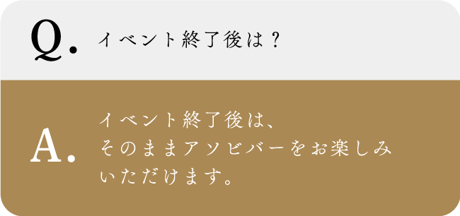 バチェラーズナイトLP_修正完了１９