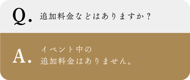 バチェラーズナイトLP_修正完了２０