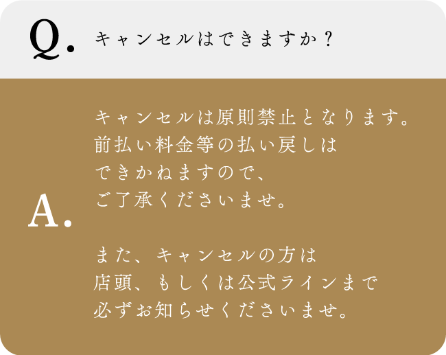 バチェラーズナイトLP_修正完了２１