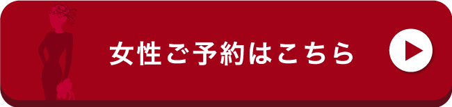 バチェラーズナイトLP_修正完了④