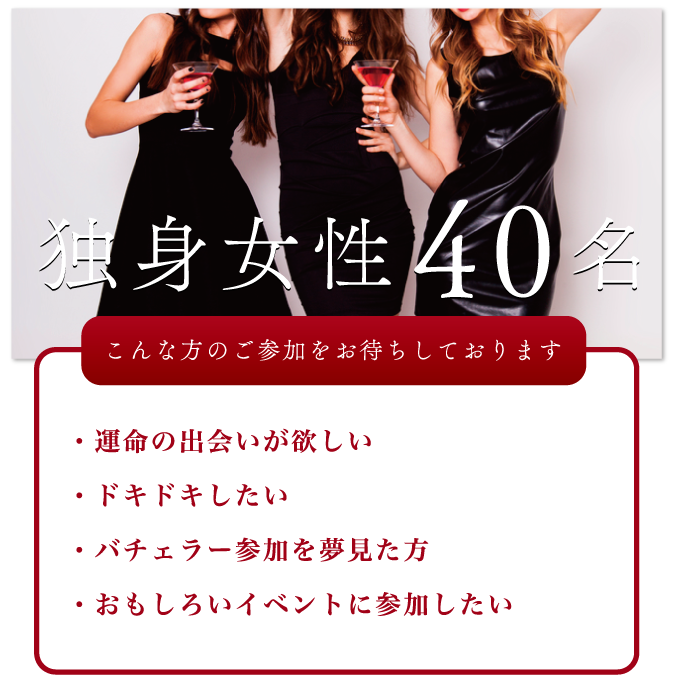 バチェラーズナイトLP_修正完了⑥