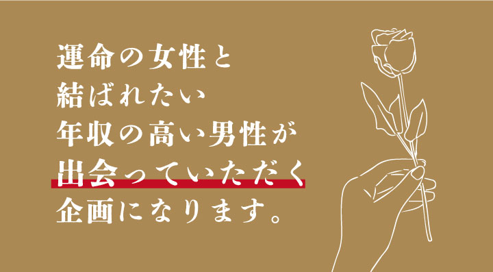 バチェラーズナイトLP_修正完了⑦