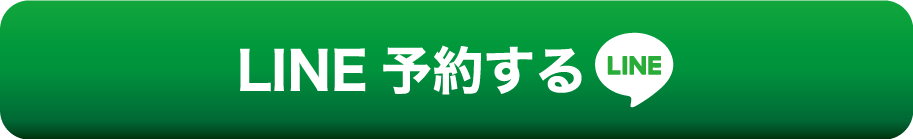 LINEボタン