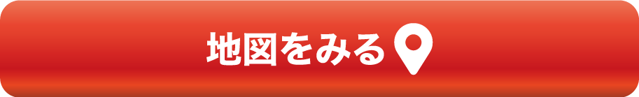 地図ボタン
